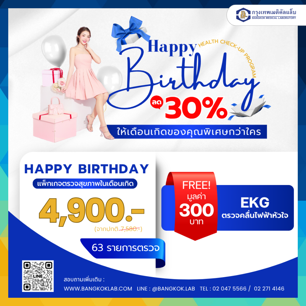 HAPPY BIRTHDAY HEALTH CHECK-UP PROGRAM